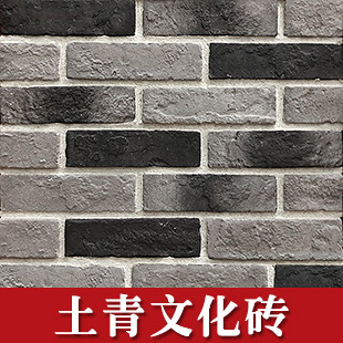 Cement cultural brick veneer for wall cladding