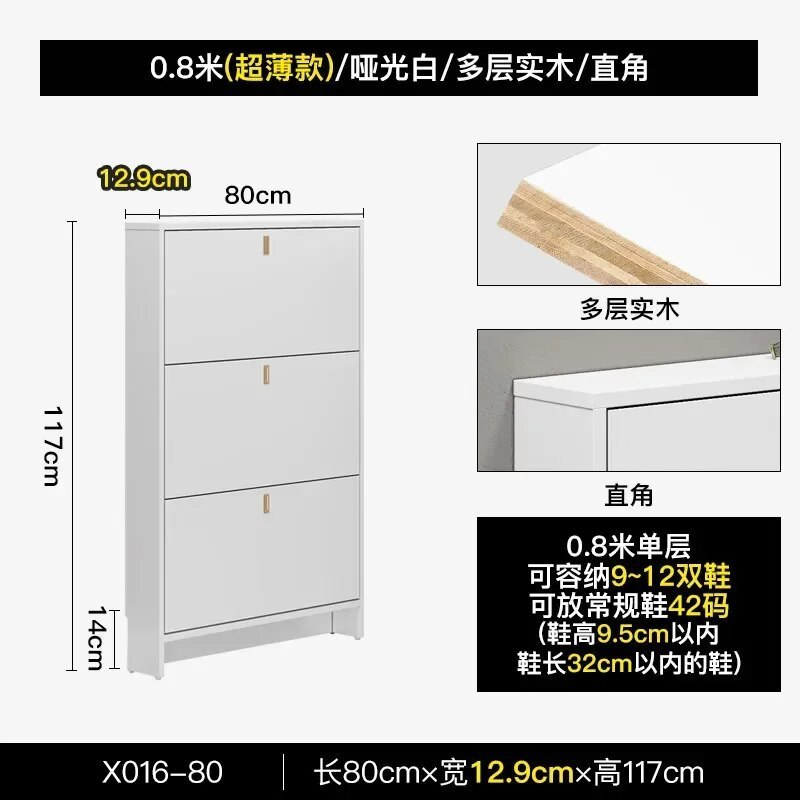 Ultra-Thin Shoe Cabinet 10cm Extremely Narrow Home Doorway  Wooden Simplicity Modern Small Apartment