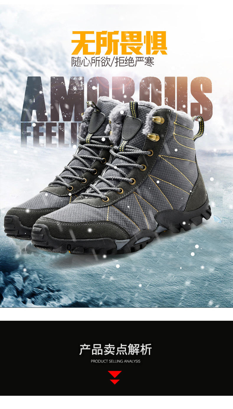 Climbing Boots Men Hiking Shoes Brand Safety Work Shoes Waterproof Design Black Adult Winter Shoes New Non Slip Outdoor