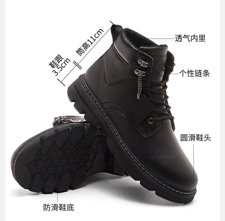 Martin Boots Men's Autumn Breathable Work Boots 2023 New Men's Shoes Fashion Trend British Style Men's Martin Boots