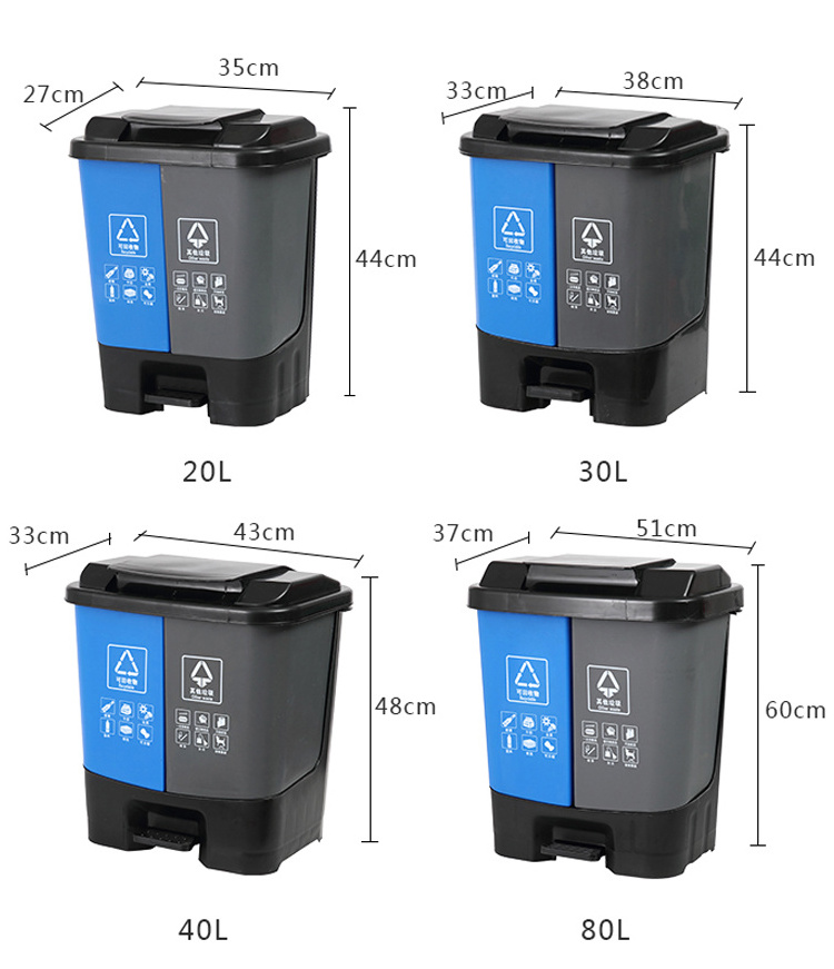 40L Plastic Foot Pedal Trash Can Portable Segregated Double Basket Waste Recyclable Garbage Can Recycling Bins For Kitchen