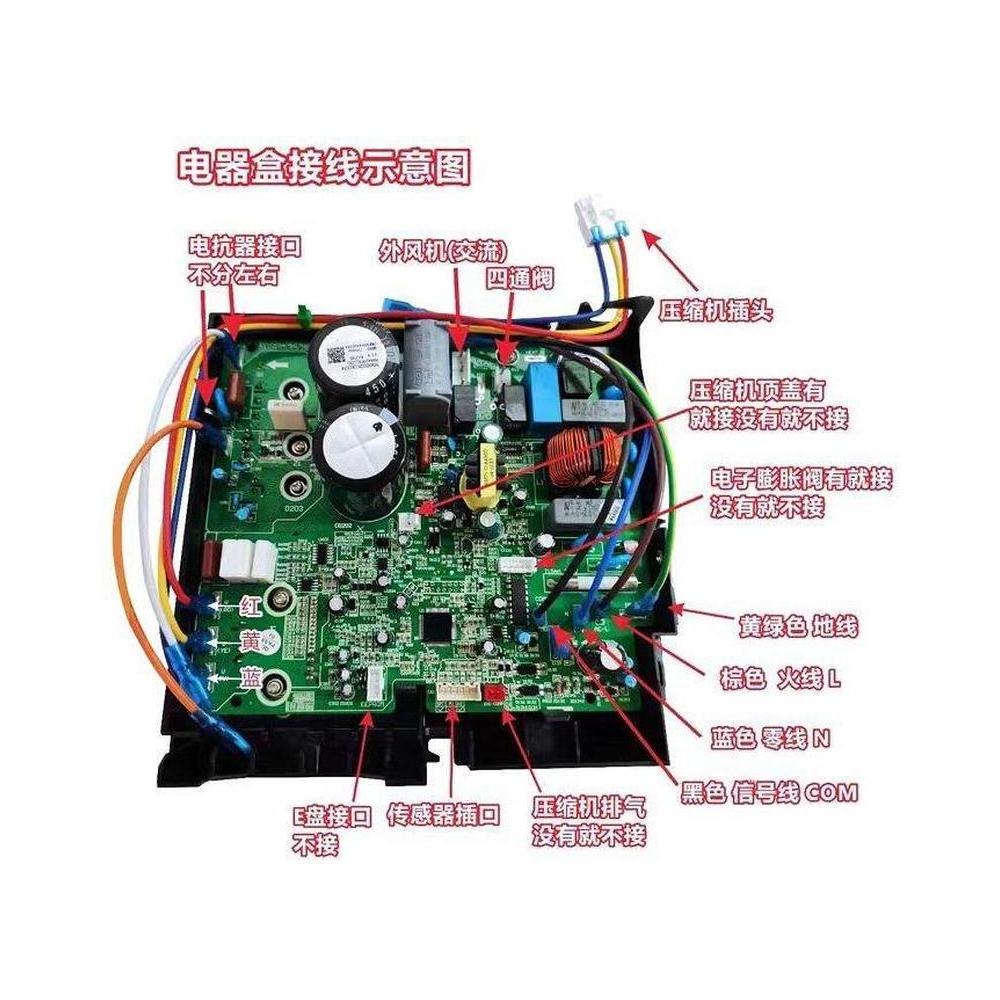 new inverter  conditioning ac circuit pcba main  board pcb control system pcb air main  conditioner control pcb