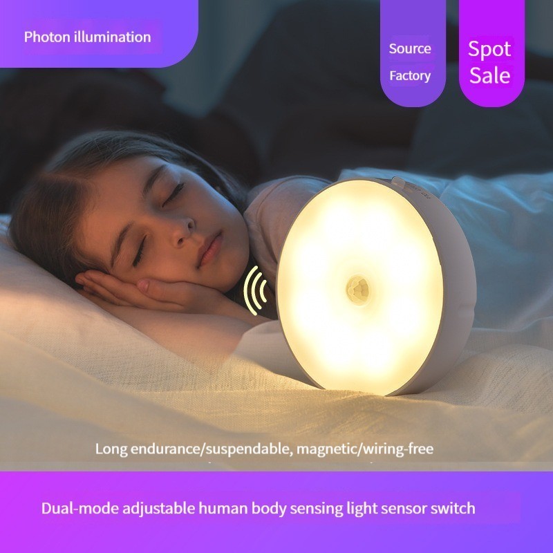 Wireless human body induction led charging magnetic night light small cute led night light lamp