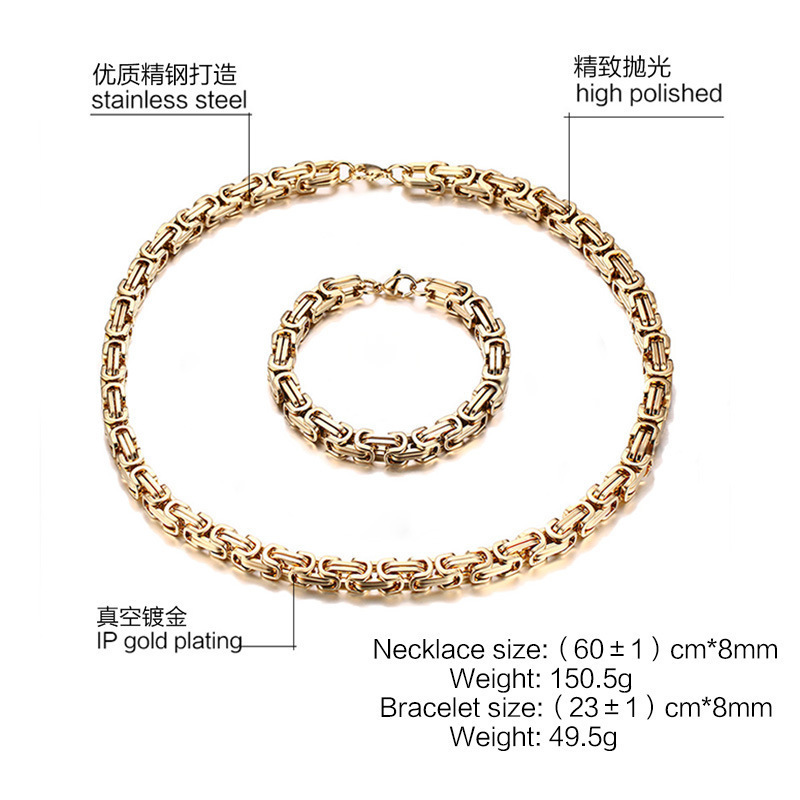 8MM Men's Punk Domineering Thick Chain Stainless Steel Byzantine Necklace Bracelet Fashion Exaggerated Mens Jewelry