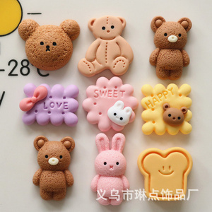 Bear Cookie diy Cream glue phone case Head String Refrigerator sticker Hairpin accessories North 16 beads plastic resin charms