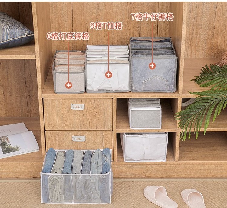 Grids Pants Closet Organizer T-Shirts Cotton Coat Skirts Jeans Pants Legging Stockings  storage closet organizer