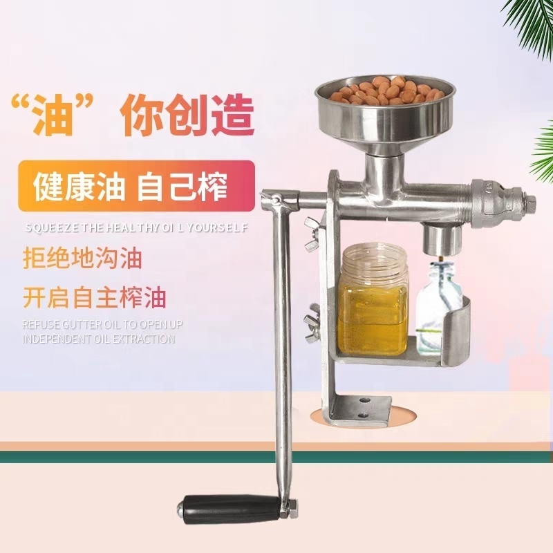 Mini manual stainless steel household peanut oil olive oil press machine