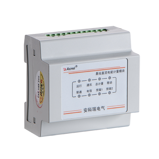 Acrel AMC16L-DETT 48Vdc RS485 6 Channels DC Digital Energy meter for BTS Energy Monitoring