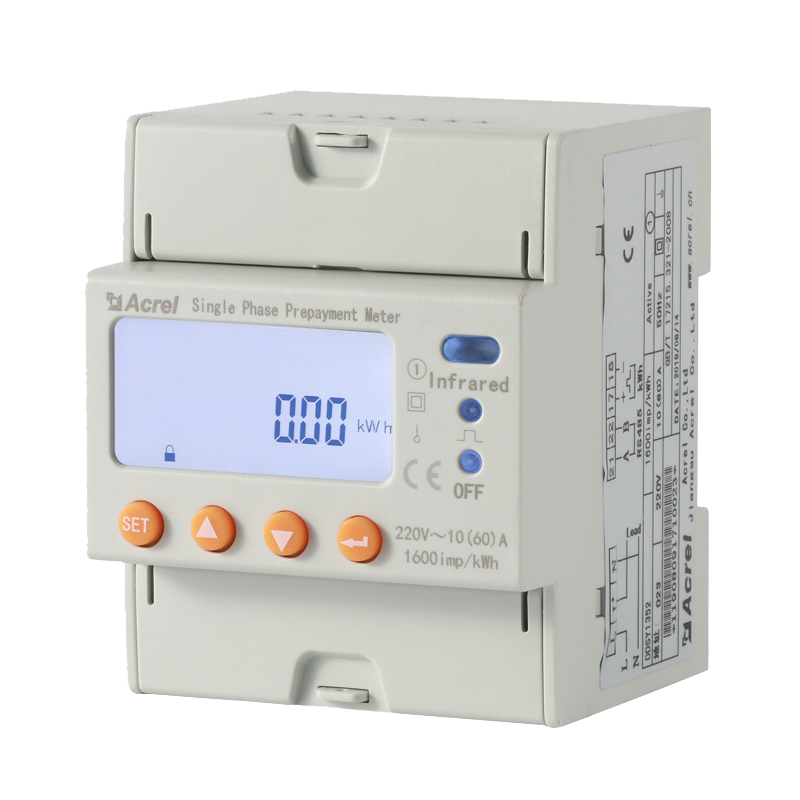 ADL100 RF Card Prepaid Single Phase AC Power Consumption KWh Monitoring  Meter  for Commercial Square