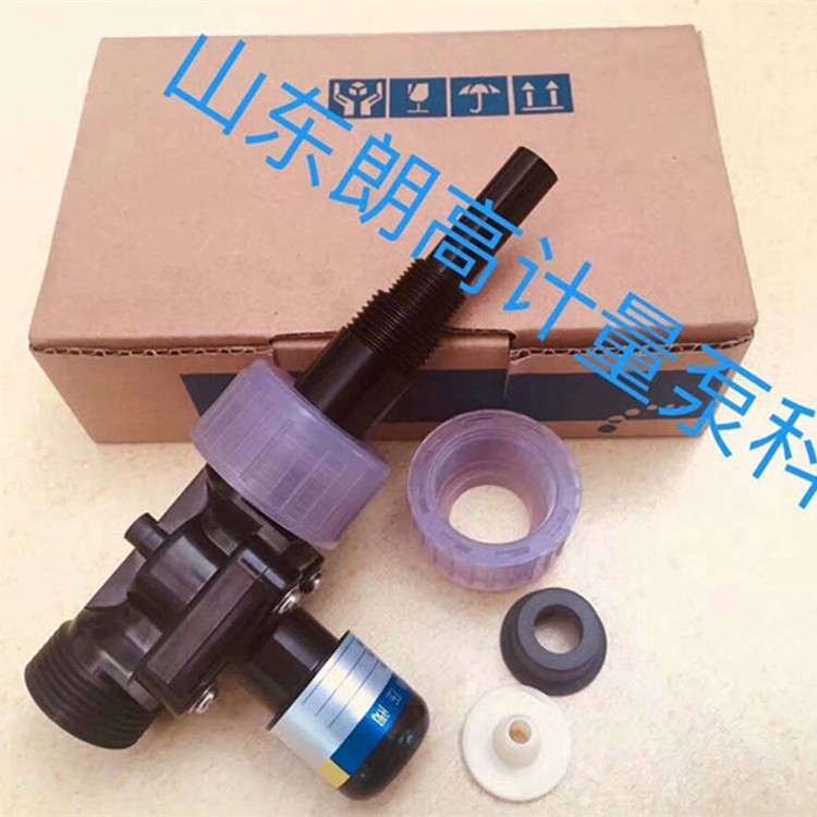 F205 NEW Mini Pvc Back Pressure Control Valve PVDF Pressure Reducing Valve For Dosing Pump