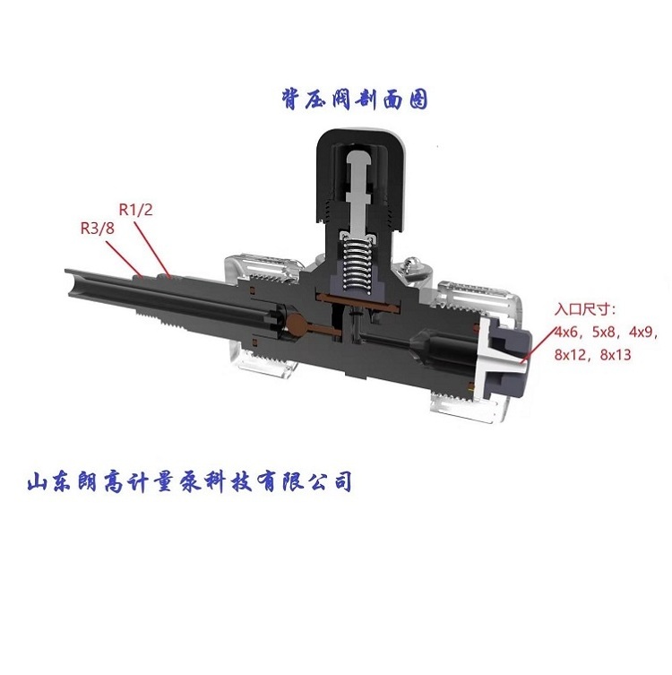 F205 NEW Mini Pvc Back Pressure Control Valve PVDF Pressure Reducing Valve For Dosing Pump