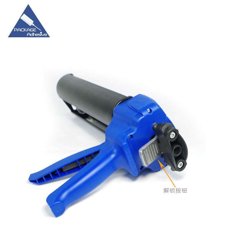 450 ml 2:1 Double cartridges caulking gun