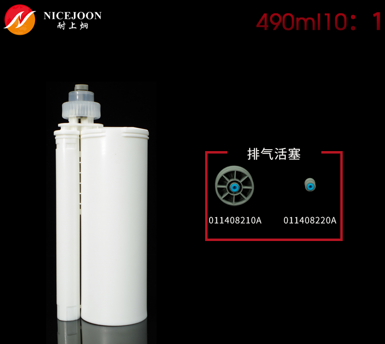 490ml 10:1 double dual cartridge for MMA