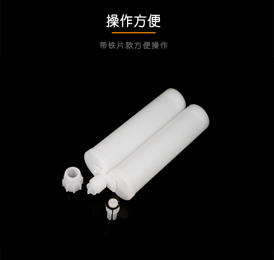 Factory price 400ml 1:1 Disposal  empty double adhesive cartridge