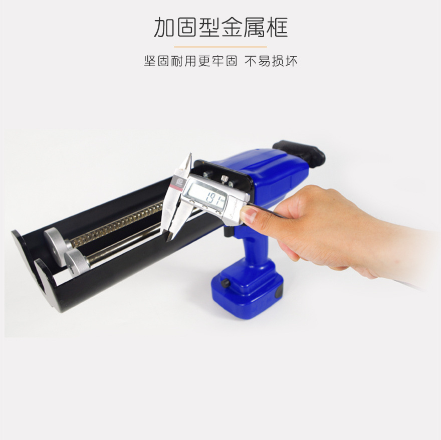 600ml 1:1 Battery Caulking Gun AB Glue Cordless Professional Construction Tool Portable Caulking Gun