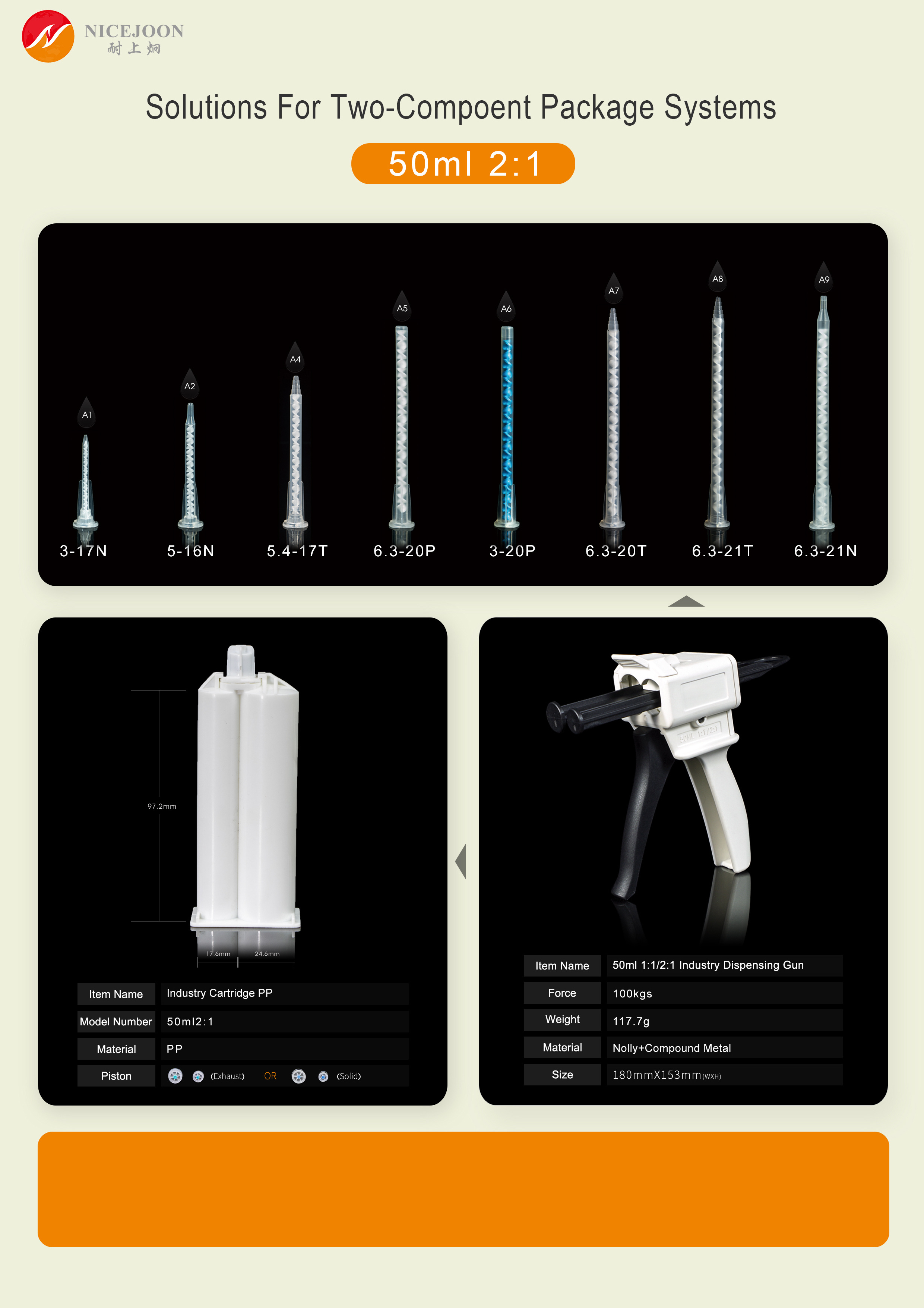 50mL 2:1 Cartridge System two-component cartridge disposable cartridge