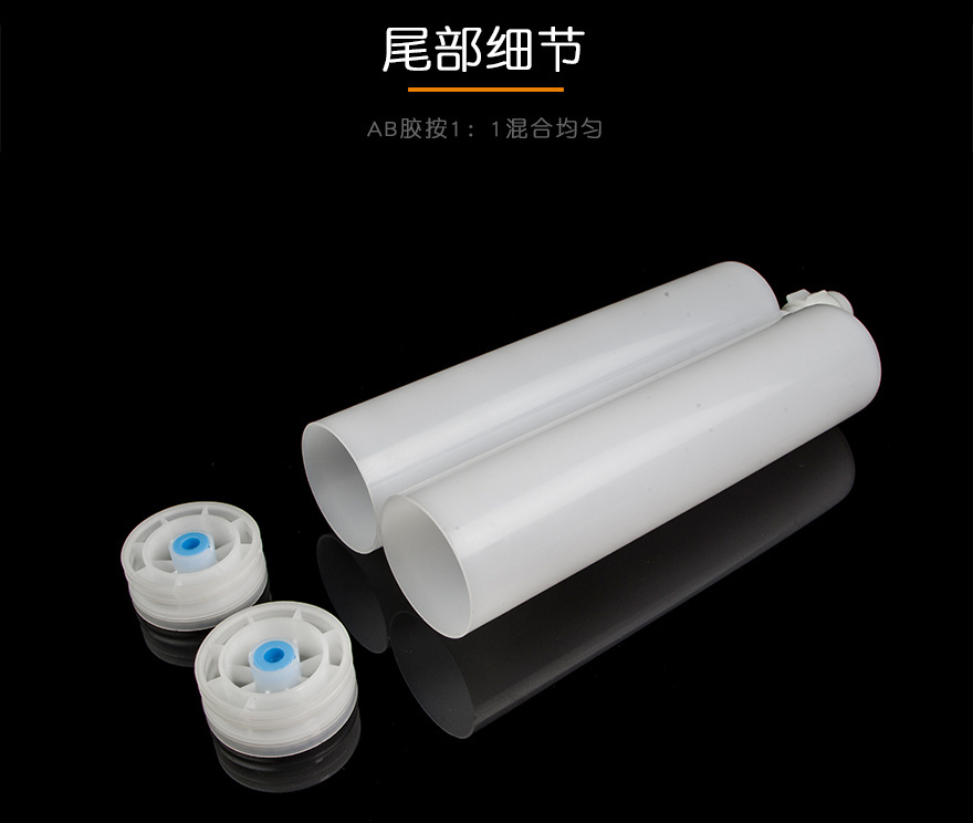 Factory price 400ml 1:1 Disposal  empty double adhesive cartridge