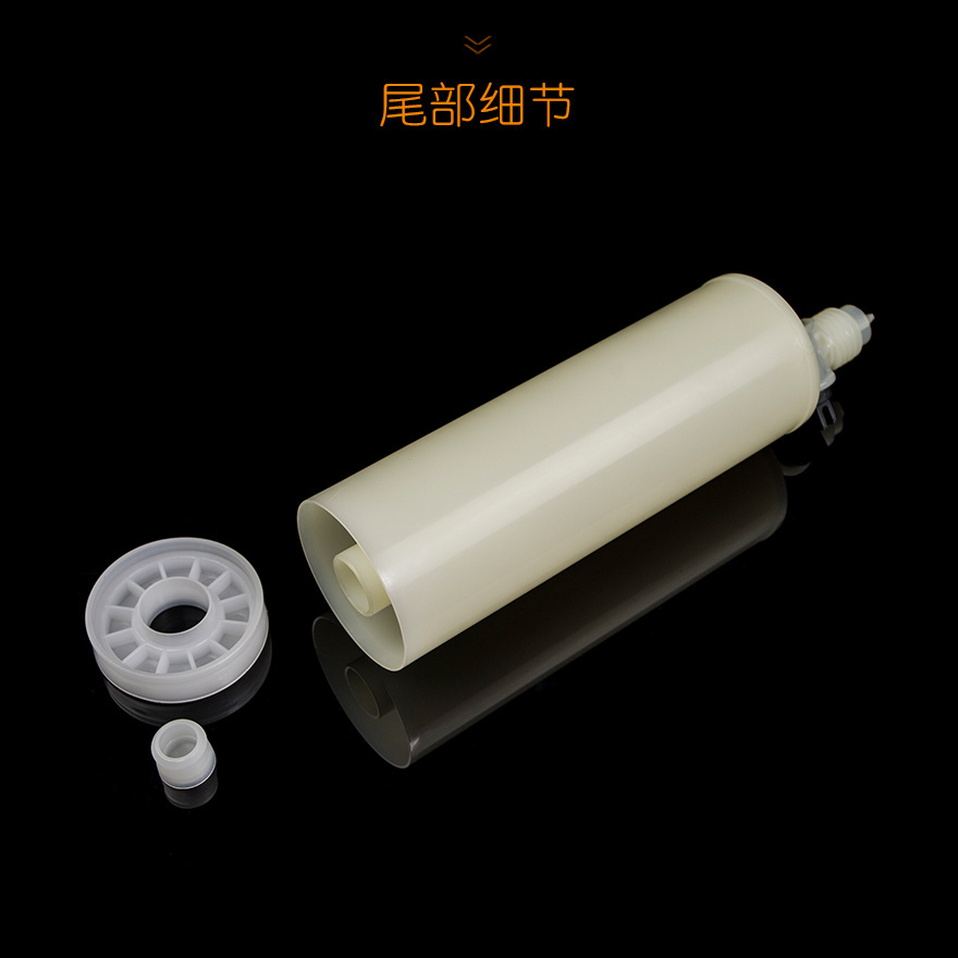 Chinese factory 380ml 10:1 Empty Coaxial cartridge for adhesives resins