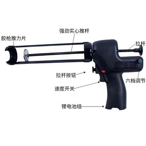 Factory produce battery caulking tool 300ml/310ml  dispensing caulking gun