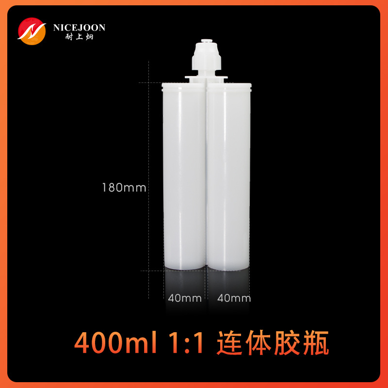 Factory price 400ml 1:1 Disposal  empty double adhesive cartridge