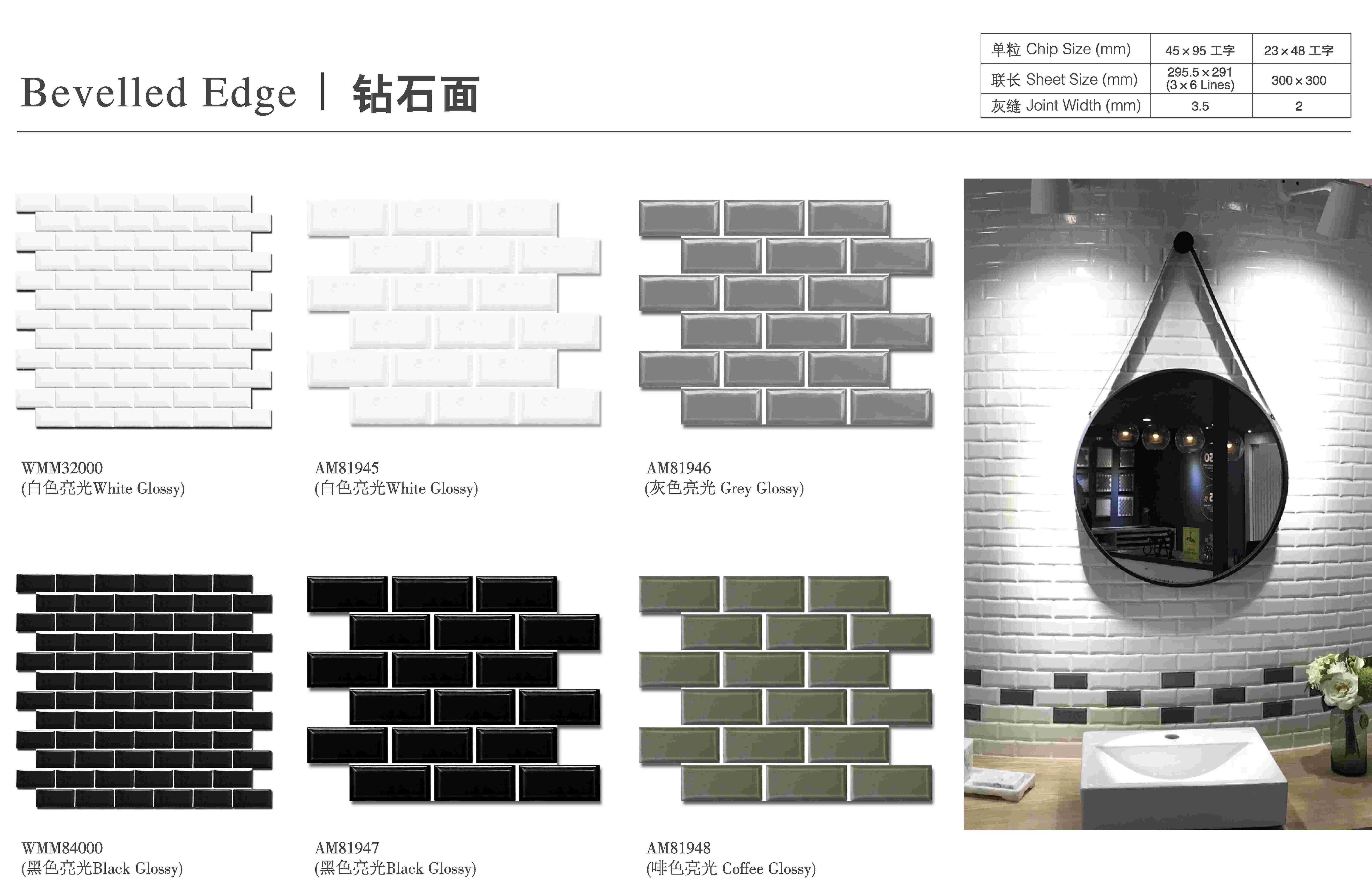 low water absorption bathroom crackle porcelain mosaic wall tile decorative ceramic mosaic tiles 298.8x299.6mm