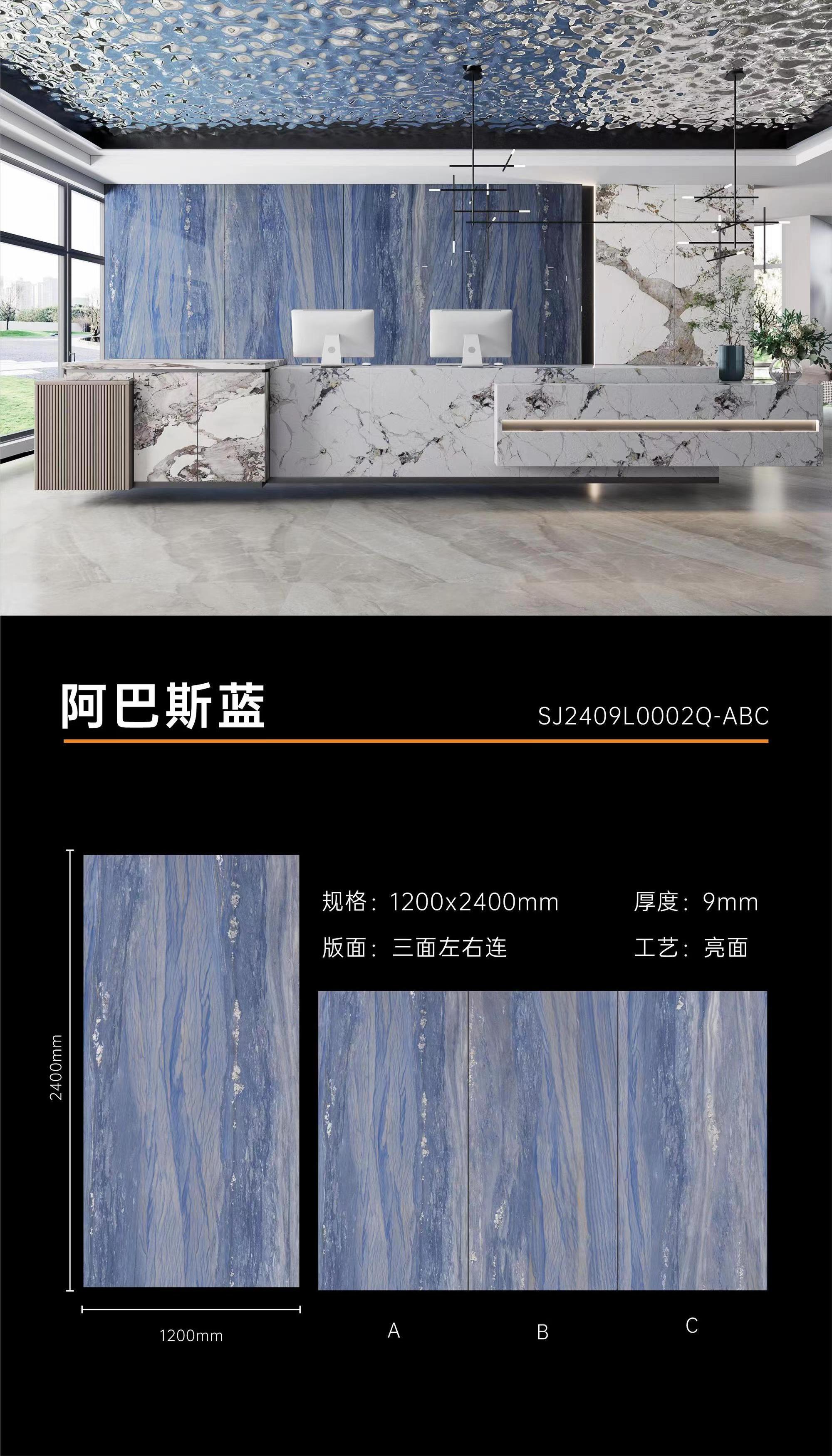 Polished Glazed 1200x2400x9mm Blue Marble Stone Slab Wall Tiles Modern Design for TV Background for Rooms Hotels and Interiors