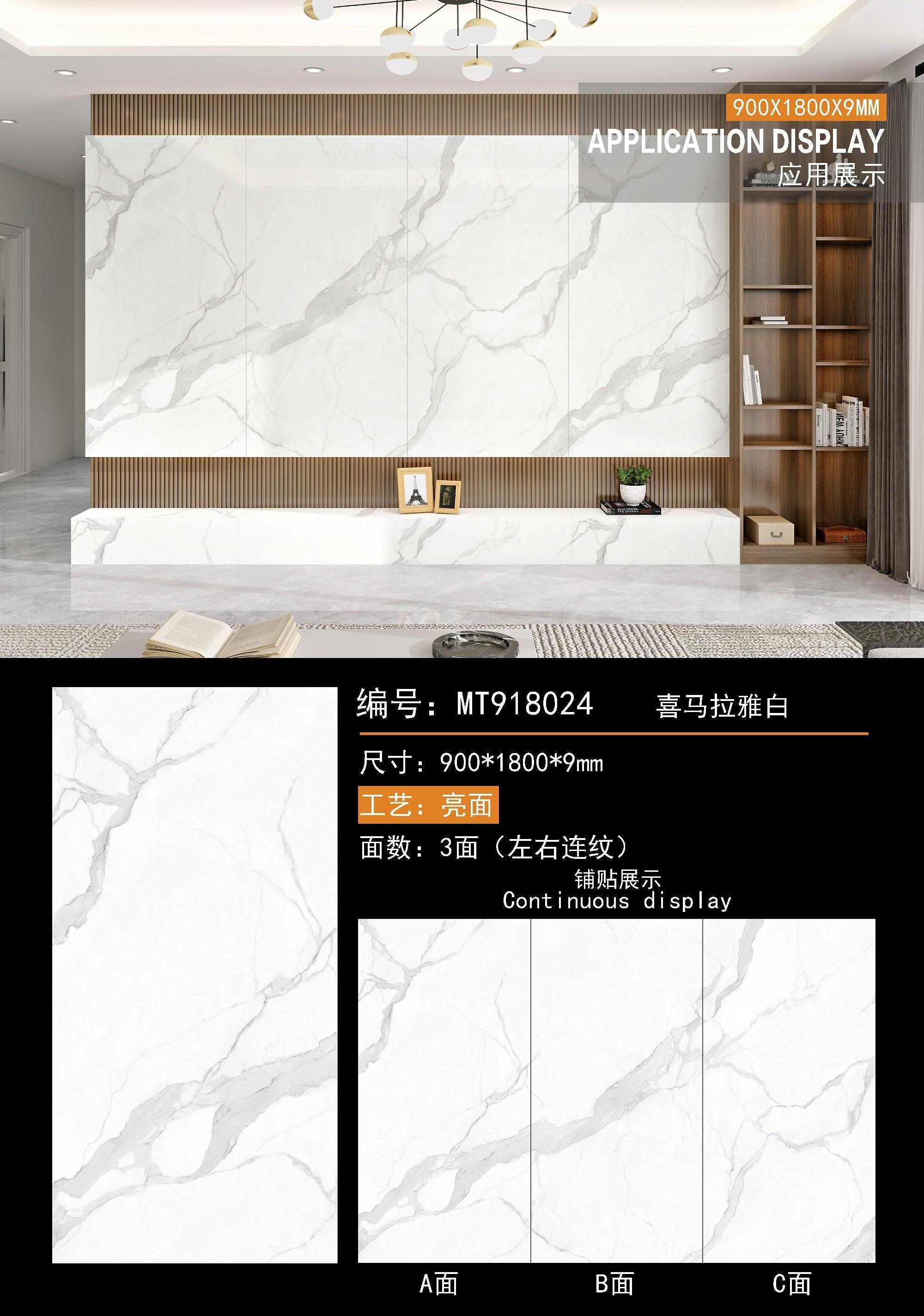 Cheap Luxury Tile 900x1800mm White Carrara Slate Slab TV Backdrop Tile Polished Marble Tile Floor porcelain slab for wall