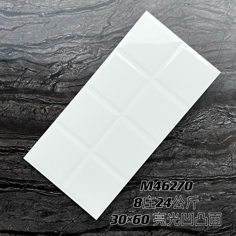 Modern Gloss 300x600mm Polished Ceramic Wall Tiles High Glazed Stone Green Checkered Convex Tiles for Kitchen and Bathroom Use