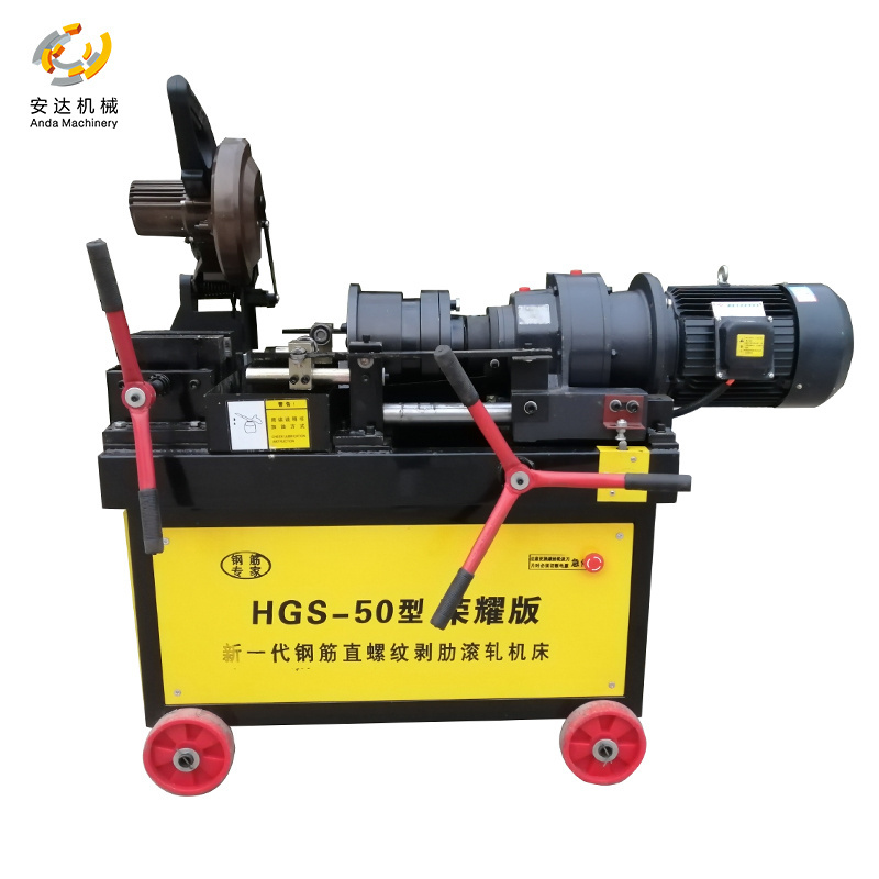 New Type Thread Rolling Machine With fast Cutter Cold Cutting Saw for Processing Round Steel Threaded