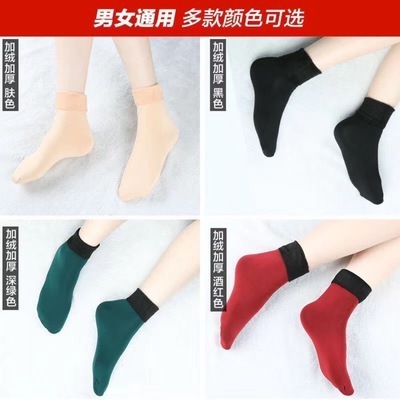 New warm and velvet snow socks pile socks for men and women Joker and velvet padded stockings.