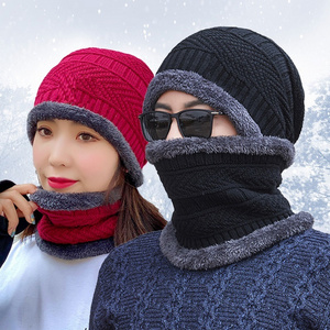 Winter Beanie Hat Scarf Set Warm Knit Hat Thick Winter Cap Neck Warmer for Men Women