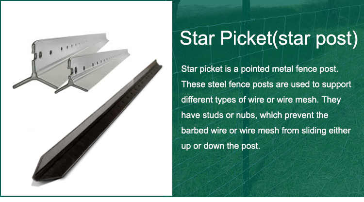 Customized Sparepart mesin jahit post bed sun star picket fence post aluminium star picket steel 165cm fence post star picket