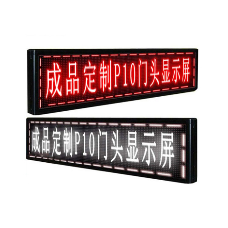 LED panel led name scrolling display screen outdoor /indoor/semi outdoor P10 led moving message display sign