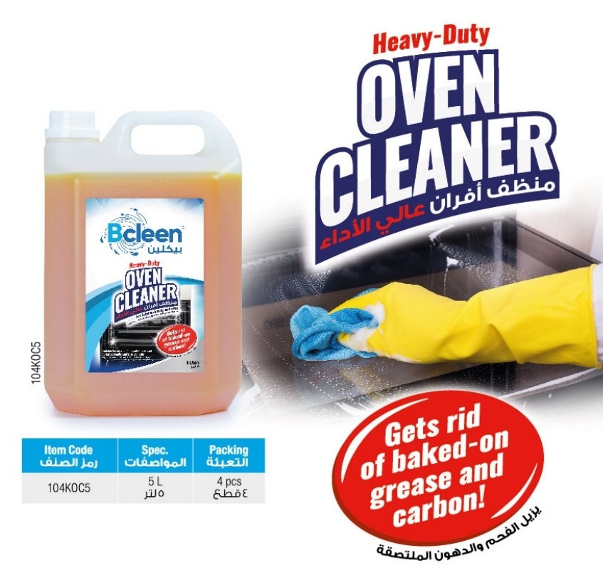 Al Bayader Heavy-Duty Oven Cleaner cleaning liquid from Dubai UAE