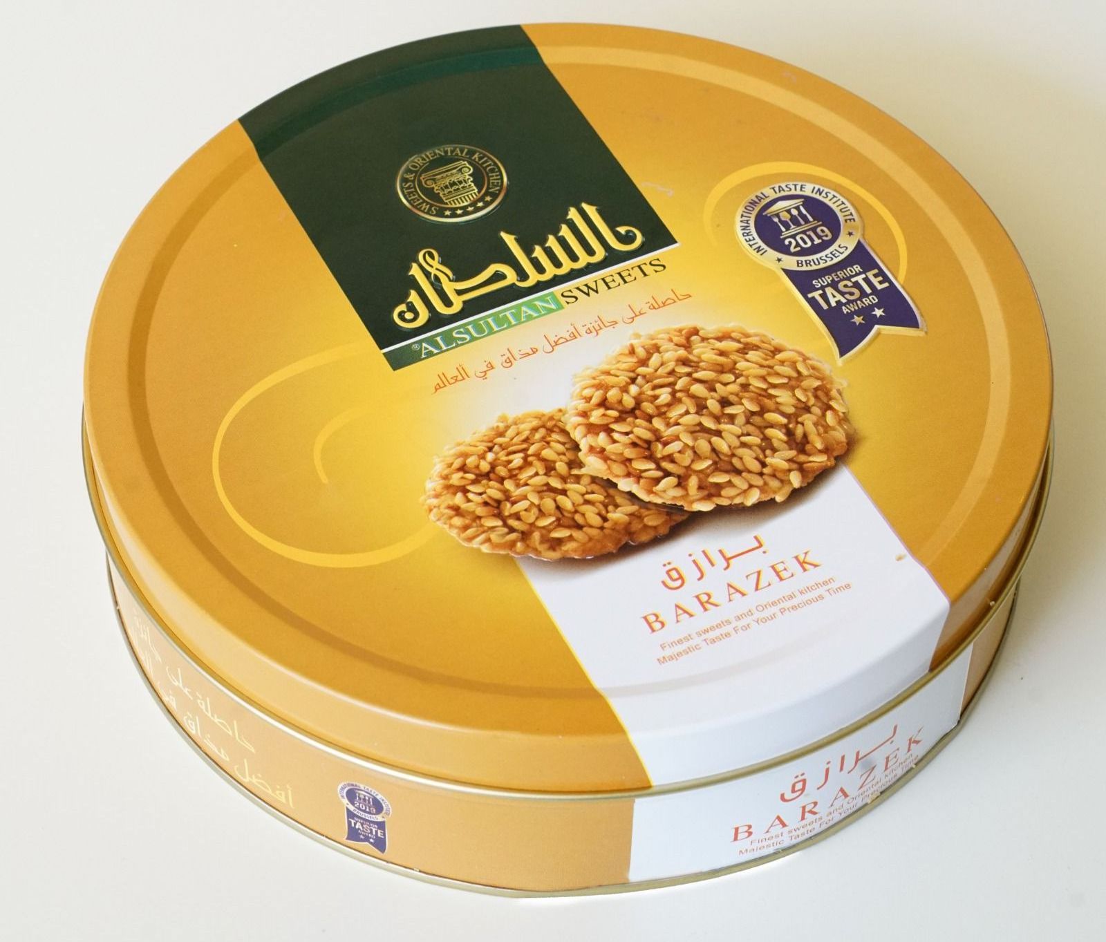 Wholesale sales Al Sultan Sweets BARAZEK 350GM STEEL/PC - Exquisite Oriental Sweets Assortment  best price