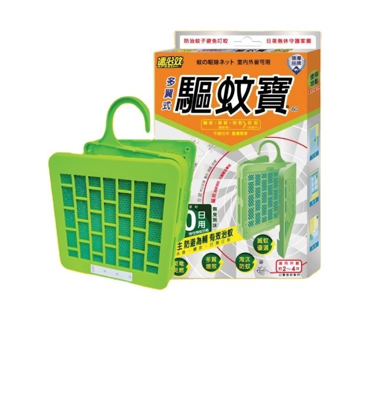 Outdoor Mosquito Repellent Unit for Reliable Bug Prevention