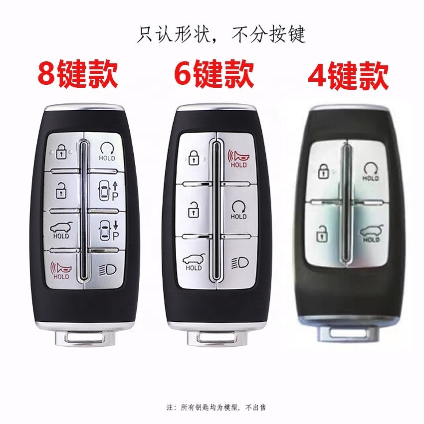 Hot Sale TPU Car Key Case Cover For Genesis Free Sample HYUNDAI smartkey case Genesis G80 GV80 G70 GV70