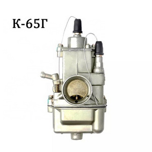 (customized) K65g Motorcycle Carburetor for Dirt Bike 100cc to 200cc Engine Carburetor