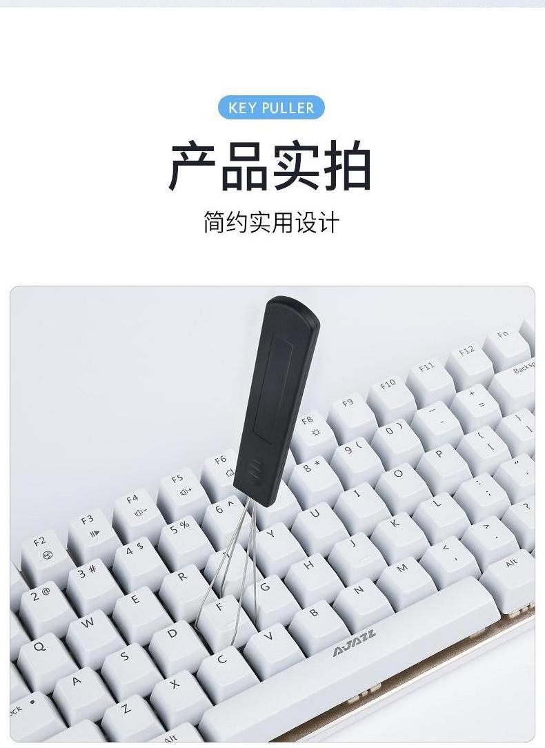 China Anti-skidding Handle Steel Wire Switch Keycap Puller Remover Keyboard Switch Puller