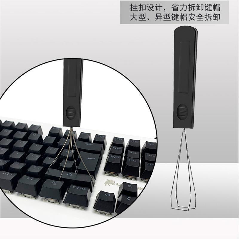 China Anti-skidding Handle Steel Wire Switch Keycap Puller Remover Keyboard Switch Puller