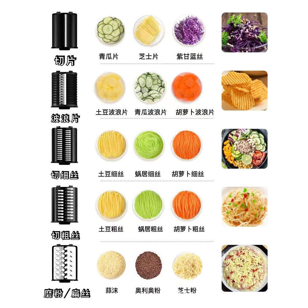 Hot sell Multifunctional Electric fruit and vegetable shredder Vegetable slicer cutter and salad maker