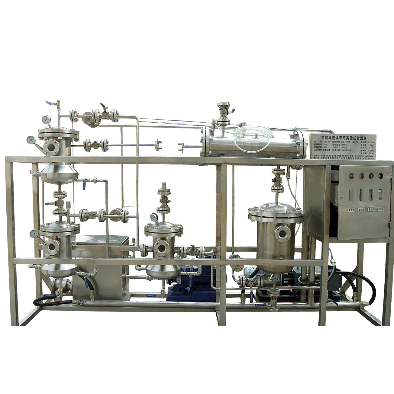 Lowest cost 1~10 tpd mini rice bran cooking oil refining machine india