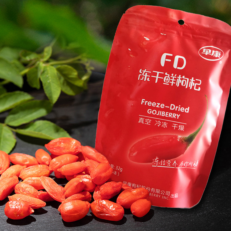 ningxia dried goji berry