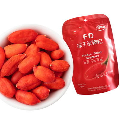 ningxia dried goji berry