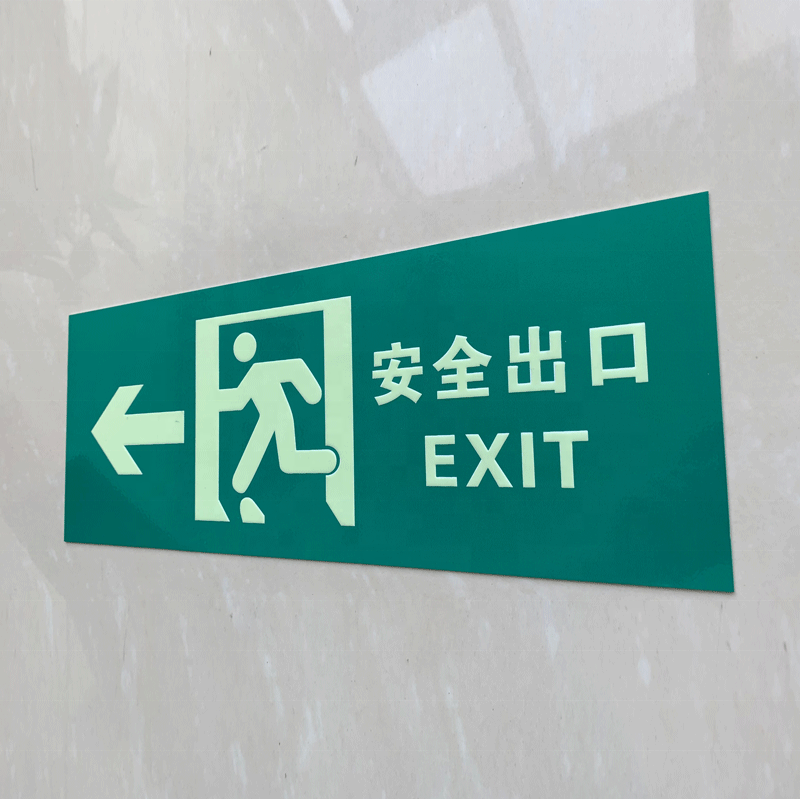 Factory Price Emergency Exit Sign Photoluminescent PVC Fire  Exit Sign Board  Running Man Exit Sign