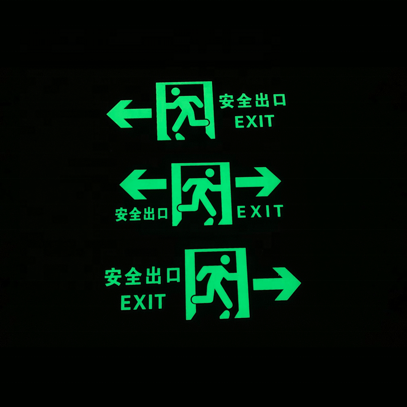 Factory Price Emergency Exit Sign Photoluminescent PVC Fire  Exit Sign Board  Running Man Exit Sign