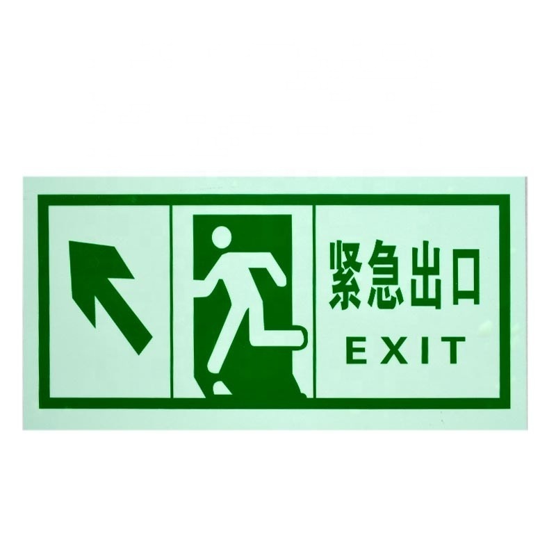 Factory Price Emergency Exit Sign Photoluminescent PVC Fire  Exit Sign Board  Running Man Exit Sign