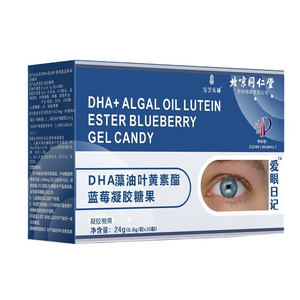 OEM/ODM DHA+Algal Oil Lutein Ester Blueberry Gel Candy Protect Eyesight