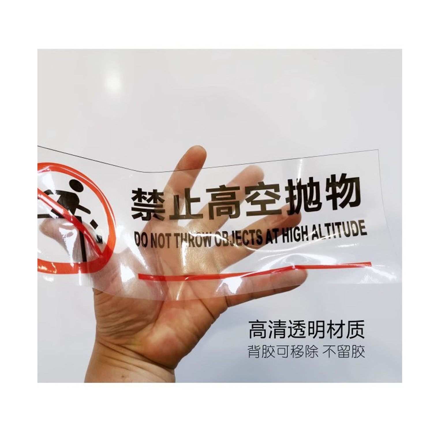 Easy to tear static paste paper window advertising, transparent or snow-white static glue