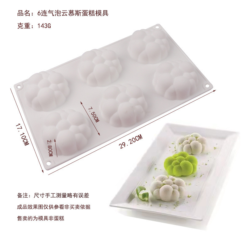 Animal Brain Bear Cloud Candle Silicone Mold DIY for Aromatherapy and Aromatherapy